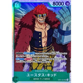 One Piece Card Game Assorted Booster Pack (5pc) Simple One Piece